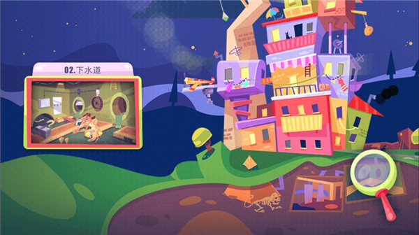 陌生人案件游戏下载 第2张图片