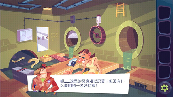 陌生人案件游戏下载 第1张图片