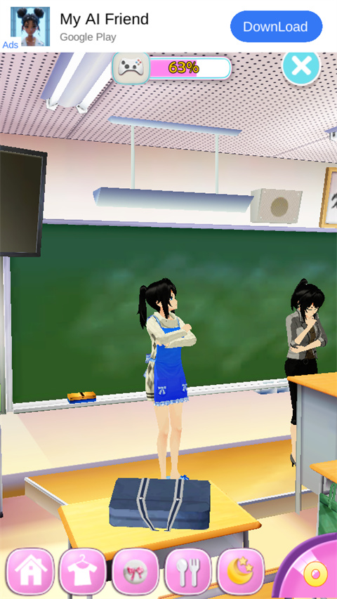 会说话的女友手游下载 第2张图片