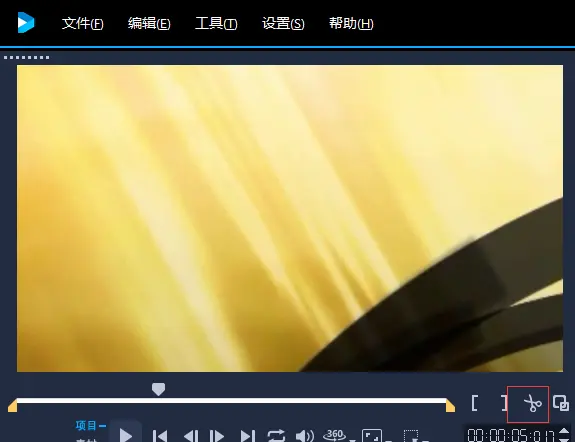 怎么剪辑视频截图3