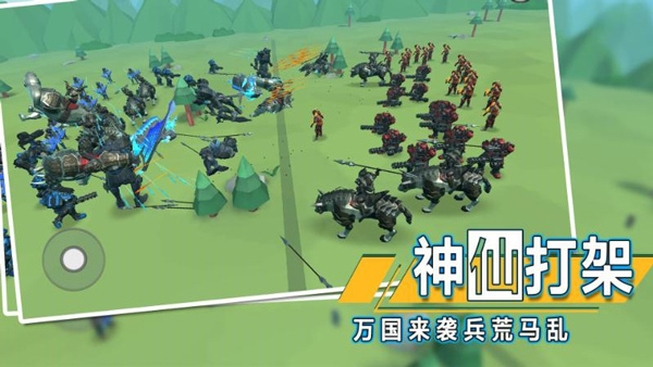 全面战争模拟器2手机官方正版下载 第1张图片