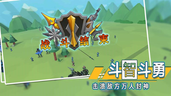 全面战争模拟器2手机官方正版下载 第2张图片