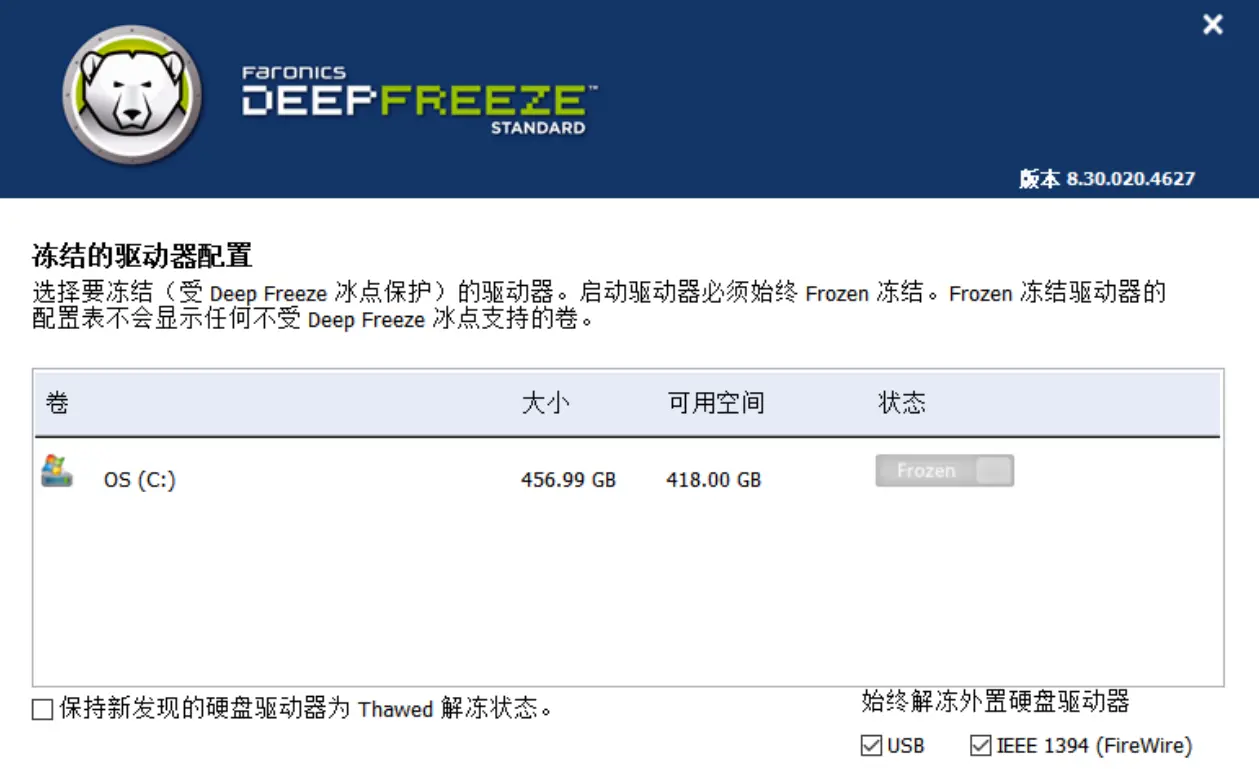 怎么还原系统截图1