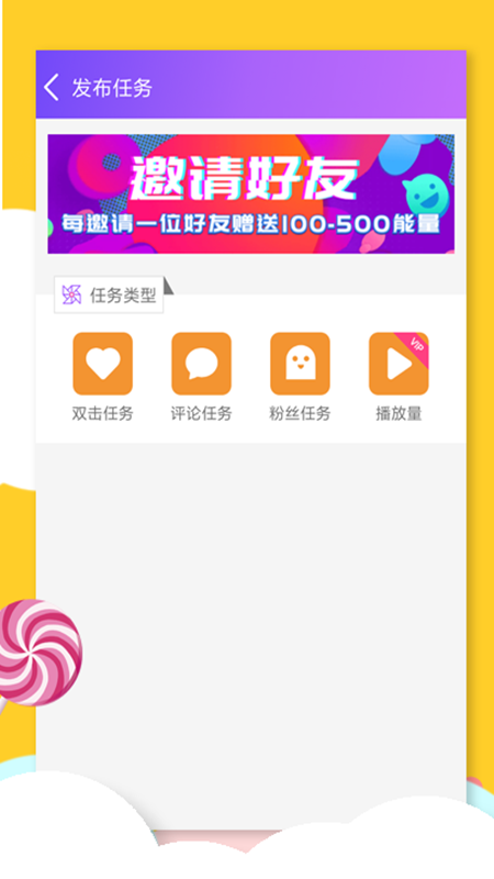 要火社区正版官方下载 第1张图片