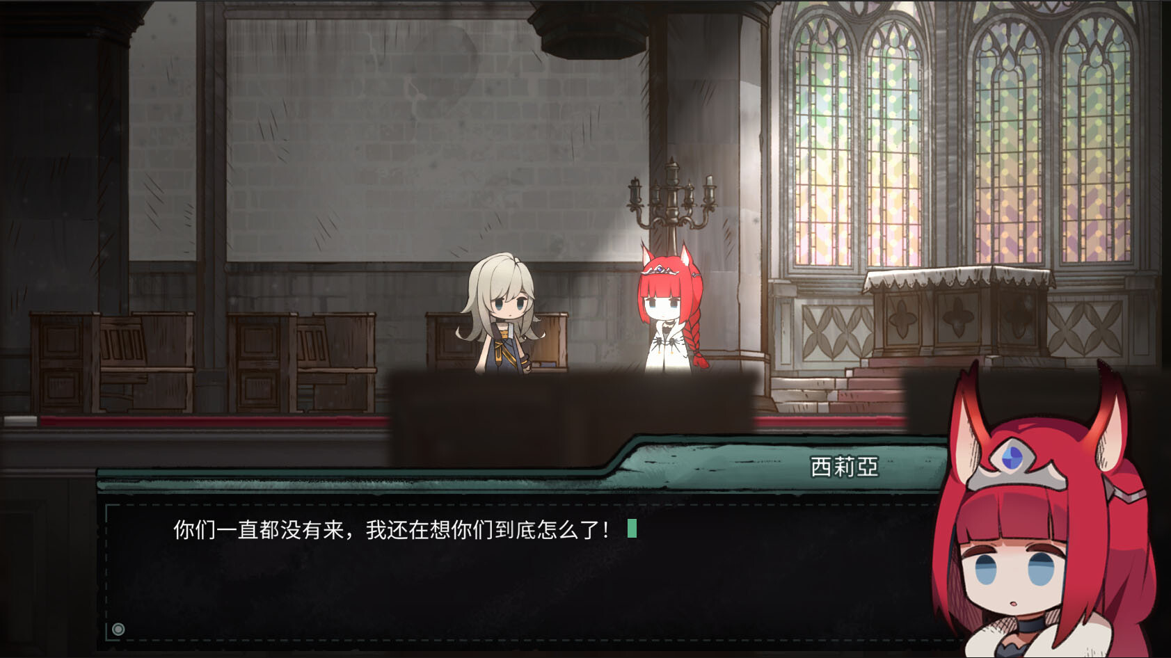 艾莉丝的世界破解版 第1张图片