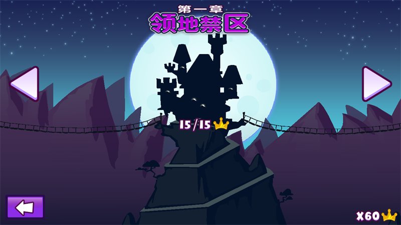 邪恶古堡汉化破解下载 第4张图片