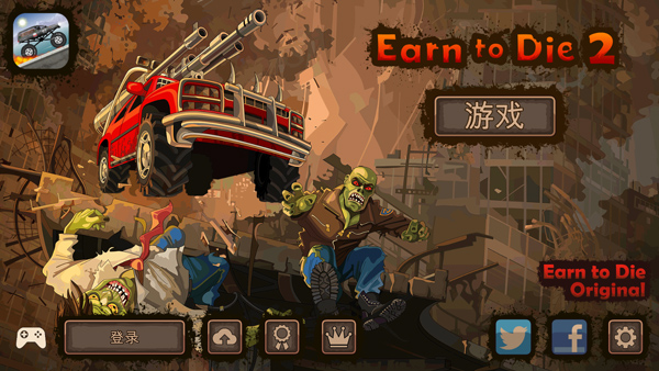 Earn to Die 2手机版免费下载 第2张图片
