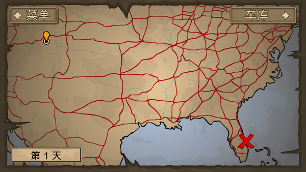 Earn to Die 2手机版免费下载 第3张图片