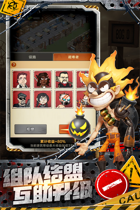 加勒比帝国手游下载 第3张图片