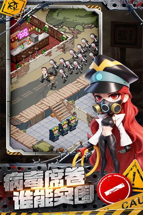 加勒比帝国手游下载 第5张图片