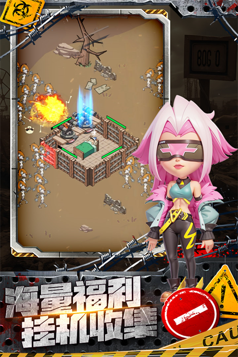 加勒比帝国手游下载 第4张图片