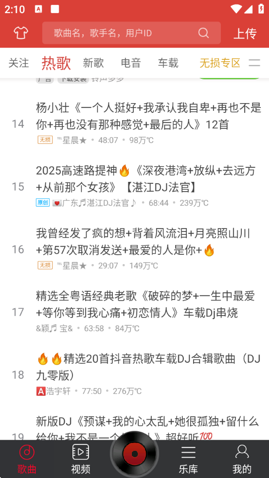 使用教程截图1