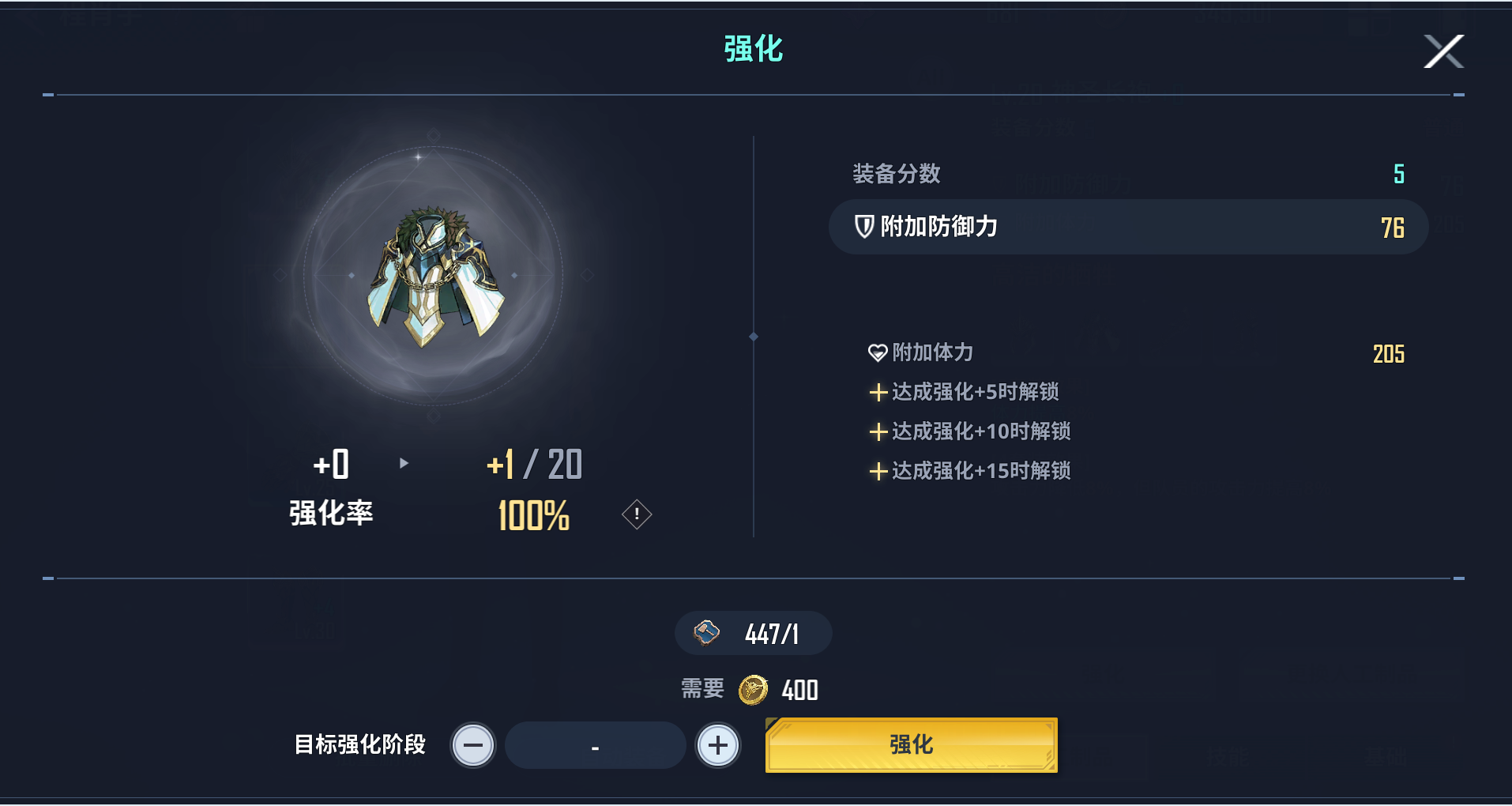 新手入门指南10