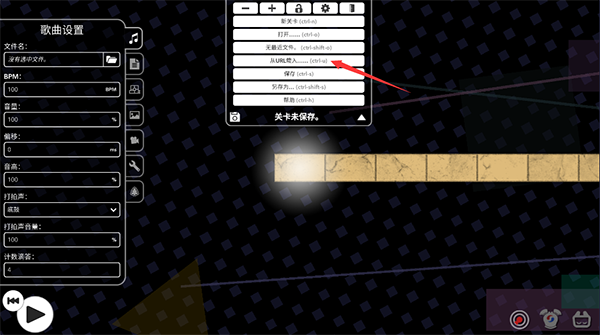 怎么玩别人自制关卡截图1