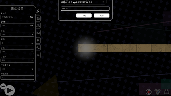 怎么玩别人自制关卡截图2