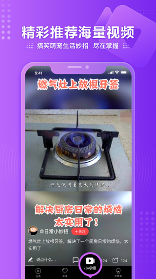 凤凰视频app下载 第1张图片