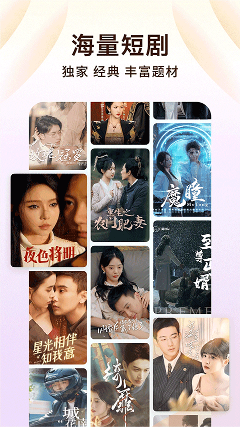 西红柿小说官方app移动版下载 第2张图片