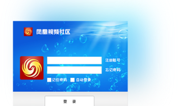 凤凰视频社区手机版本下载唱歌 第2张图片