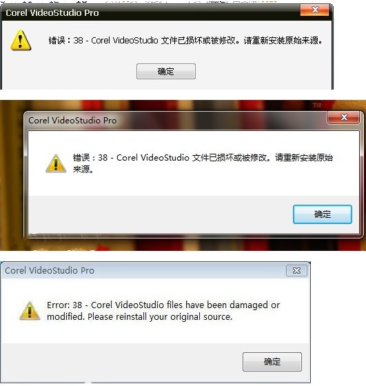 错误代码38解决办法截图