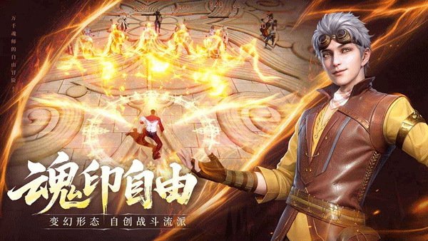 斗罗大陆诛邪传说手游下载最新版 第1张图片