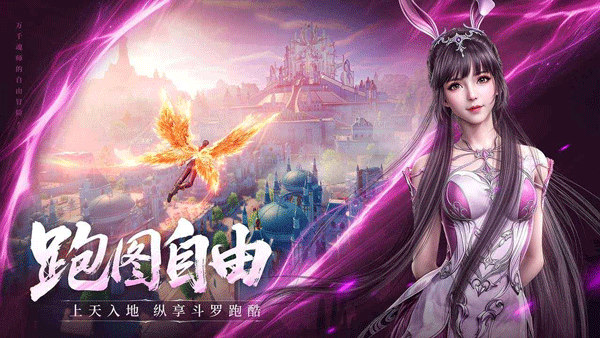 斗罗大陆诛邪传说手游下载最新版 第3张图片