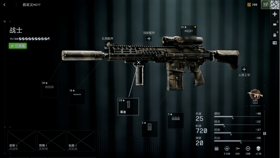 当前T0武器分析以及配备推荐2