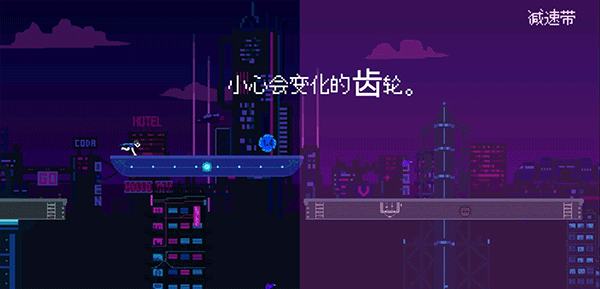 赛博冲刺手游下载 第3张图片