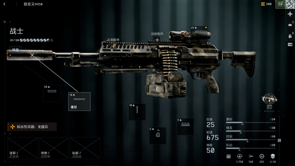 当前T0武器分析以及配备推荐4