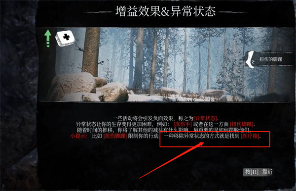 跳跃不了怎么办2