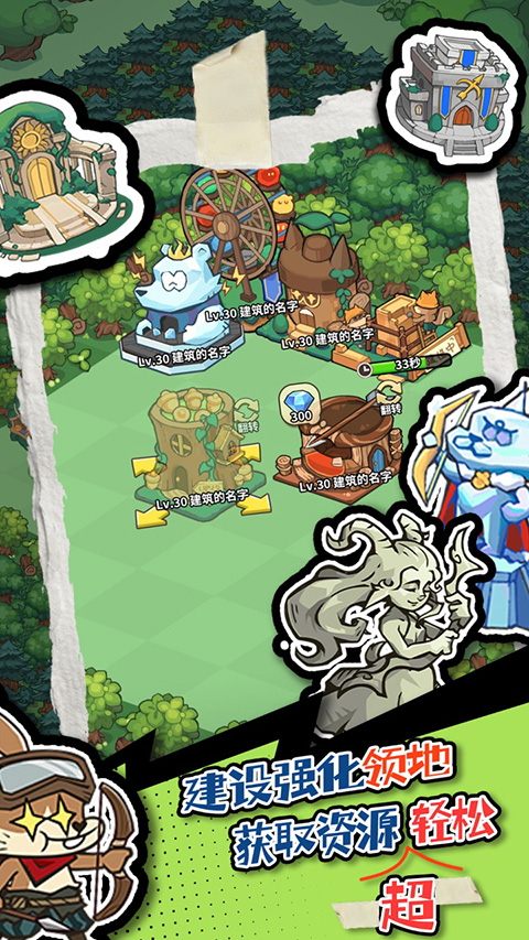 五芒星战记官方版手游下载 第2张图片