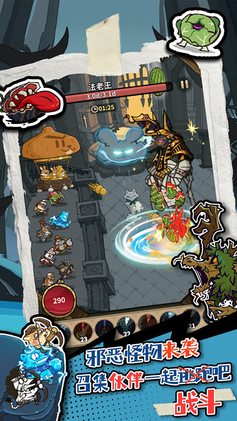 五芒星战记官方版手游下载 第4张图片