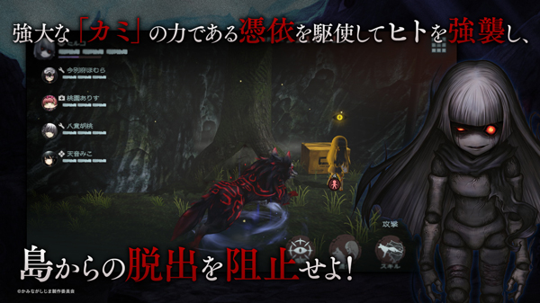 神流岛轮回的巫女手游下载 第3张图片