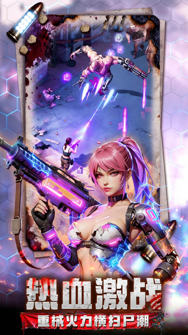 2047手游0.1折免费版 第3张图片