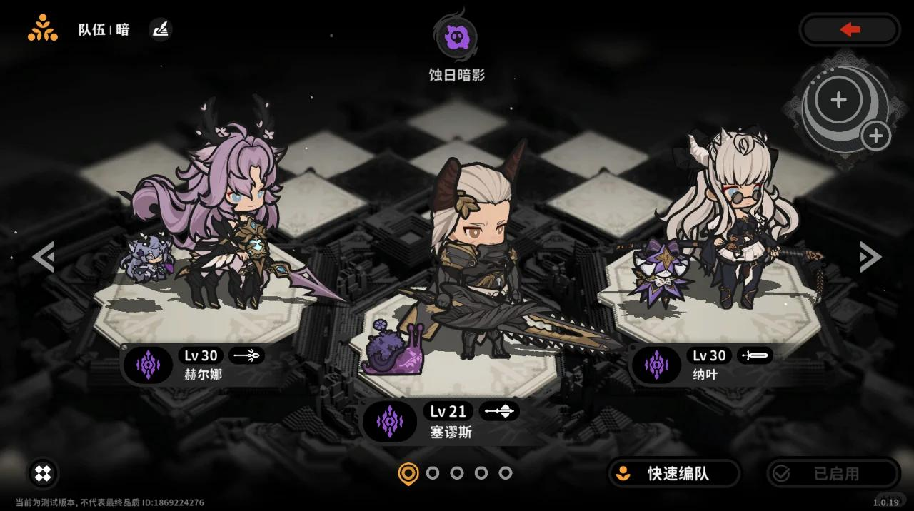 如何选择技能词条1