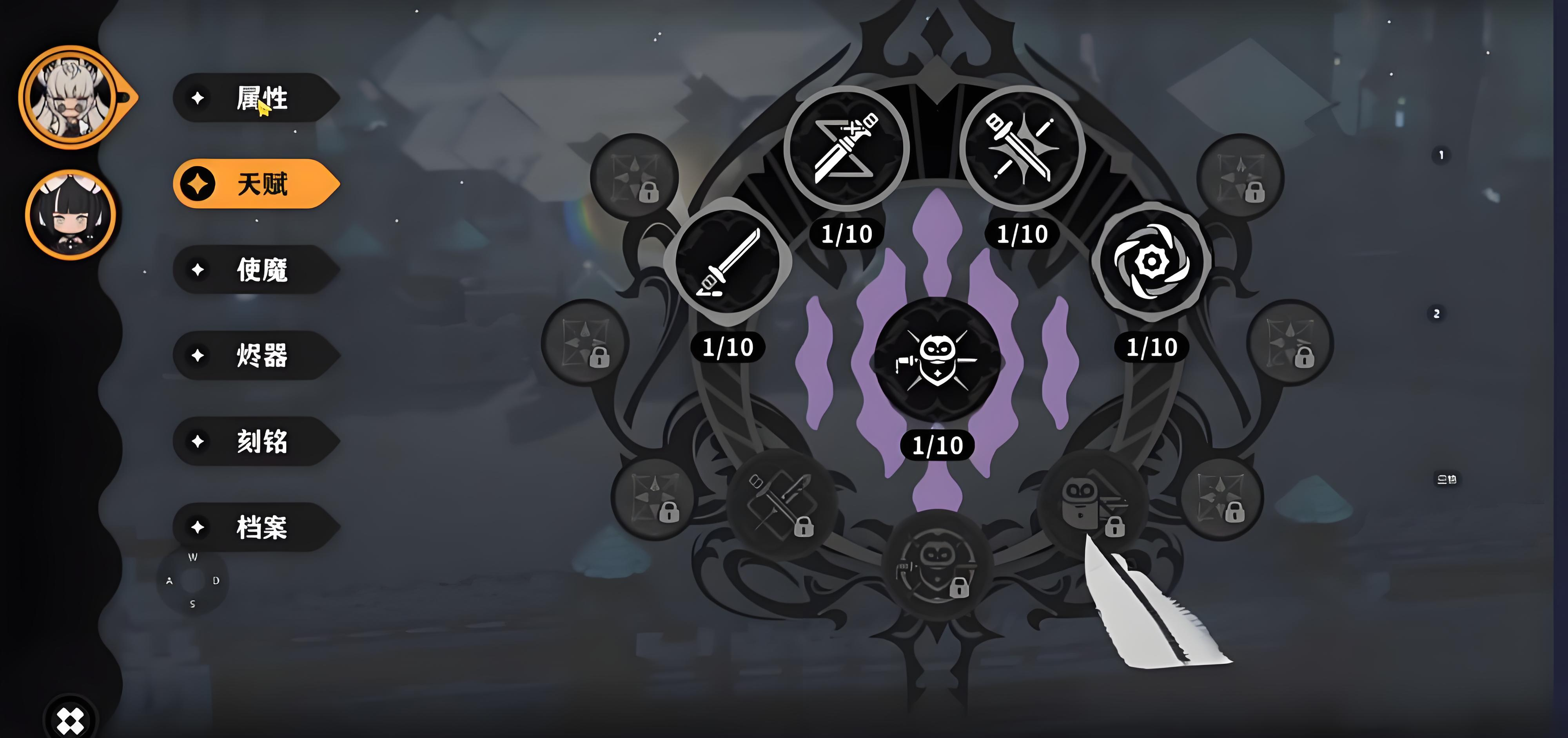 如何选择技能词条2