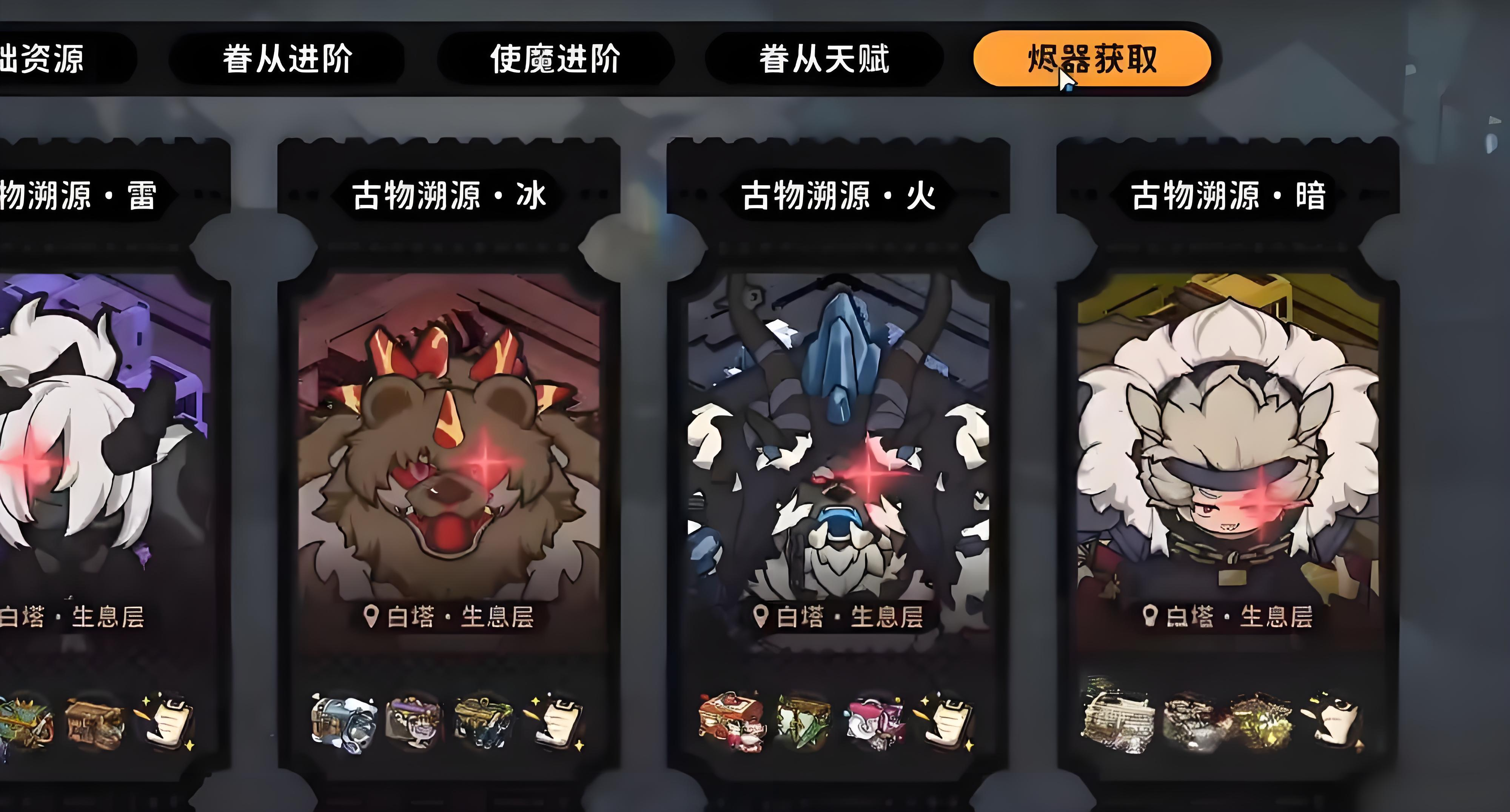 如何选择技能词条3