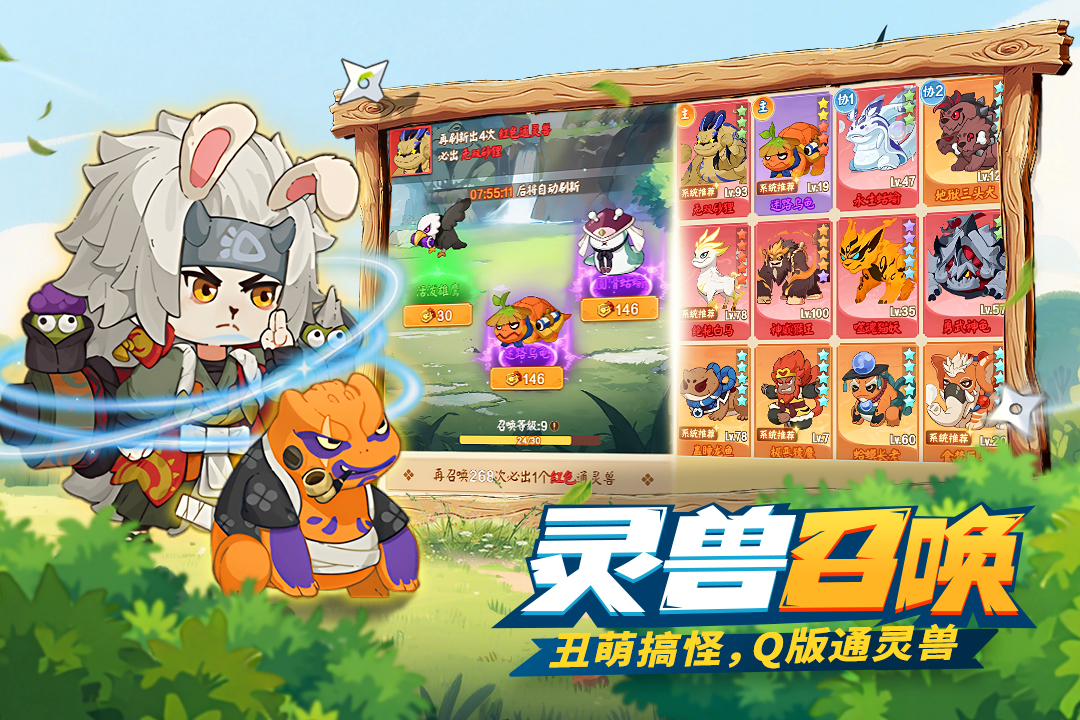 我的英雄之路0.05版本下载 第5张图片