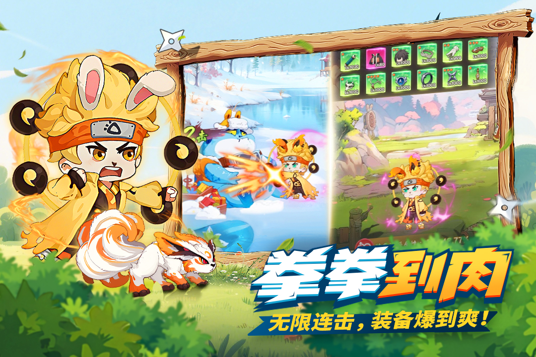 我的英雄之路0.05版本下载 第2张图片