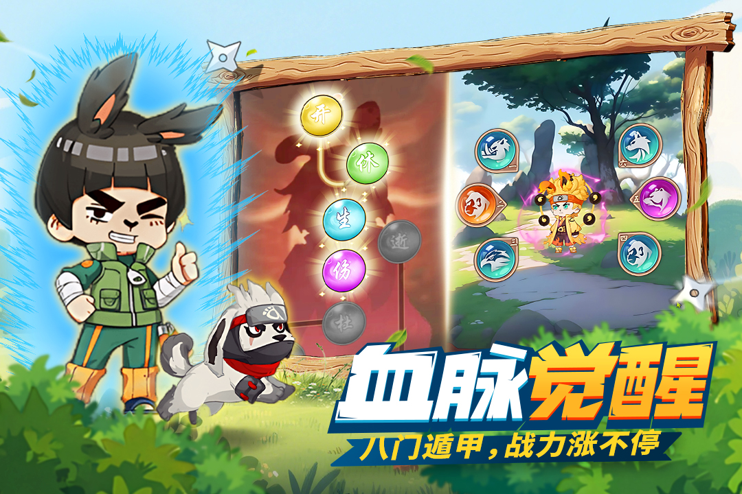 我的英雄之路0.05版本下载 第4张图片