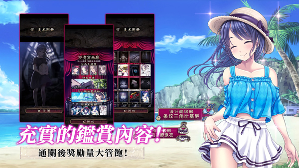 菲格涅莉亚手游下载 第4张图片