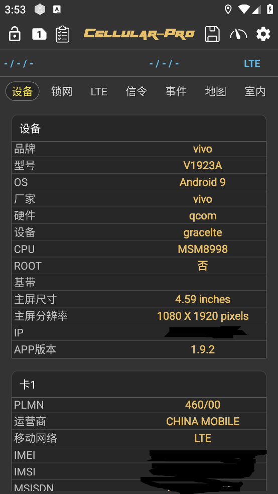 CellularPro永久会员版下载 第1张图片