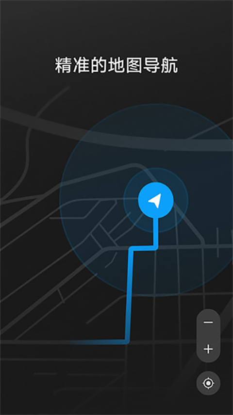 HiCar安卓车机通用版 第4张图片