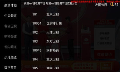 HDP直播最新版本官方下载 第2张图片