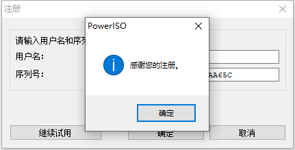 使用教程截图7