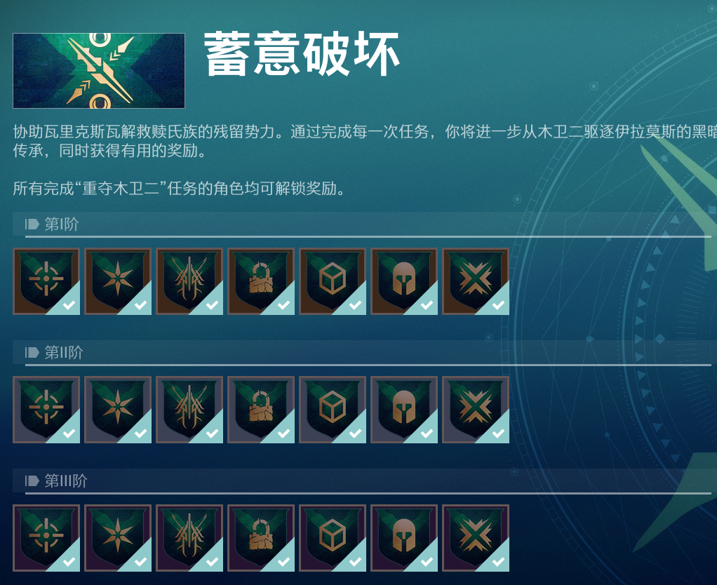 永恒碎片怎么刷截图1