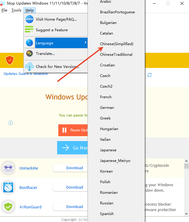 如何设置中文截图