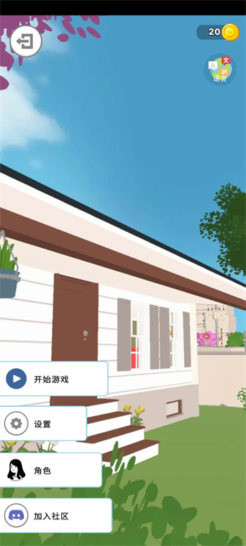 虚拟女友下载安装手机版 第5张图片