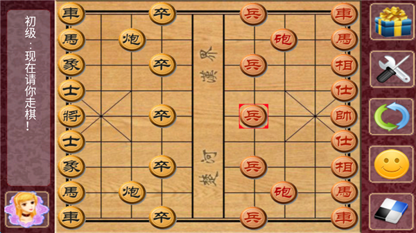 棋类大师单机版下载 第3张图片