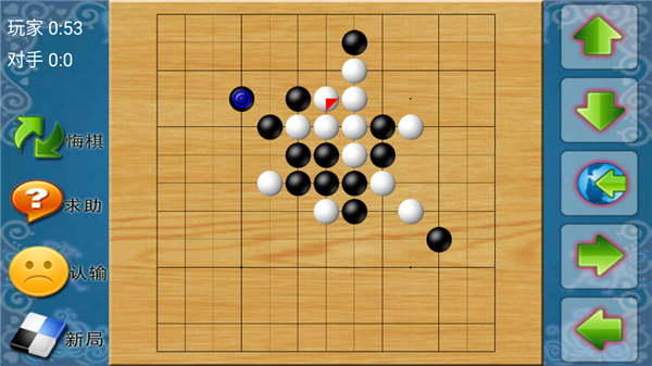 棋类大师单机版下载 第1张图片