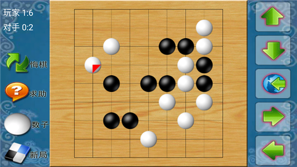 棋类大师单机版下载 第4张图片